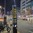 [인천/부평] 부평 방탈출 카페 &#39;셜롬홈즈 부평 2호점&#39; -데스게임 테마 참여 후기