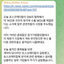 소식돈주 이미지