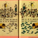 추억속으로 이미지