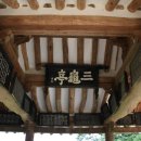 안동양반 이미지