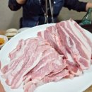 증평한돈축산물식당 네이버블로그