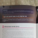 한사랑한의원 이미지