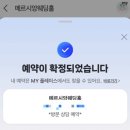 JK웨딩컨벤션 이미지