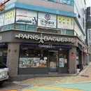 파리바게뜨 쌍용점 이미지