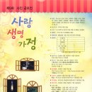 (주)가톨릭신문사