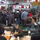 하루 1500개 팔리는 시장 고로케 집 이미지