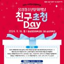 웅상문화체육센터 실내체육관 이미지