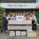 한국공인중개사 충청타임즈