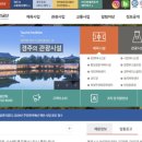 시설관리공단 이미지