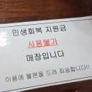 184 | 무지락설렁탕 인천 남동구 맛집 설렁탕맛집 후기, 익은지가 맛있는 해장맛집🍲