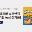 구미캠핑장 이미지