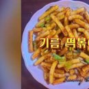 백파더 떡볶이 황금레시피 그대로 따라하기 이미지