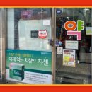 연합수약국 이미지