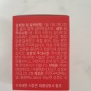 (주)포리버 이미지