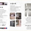 프리미엄 태권마루 태권도장 이미지