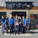 경성가