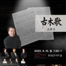 서요한 보건의료연합신문