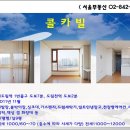 세인24시편의점