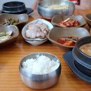 구드래 보리밥