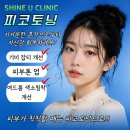 성피부과의원 네이버블로그