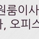 우일종합환경 이미지