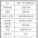 럭셔리공인중개사사무소 이미지