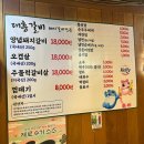 대흥갈비 | 일산 라페스타 대흥갈비 (내돈내산후기)