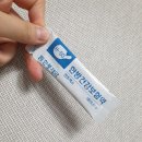 이용현한의원 이미지