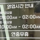 경기도 수원시 팔달구 장다리로271번길 | [수원 인계동 카페/내돈내산]메뉴가 다양한 두시커피