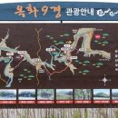 천경대3 이미지