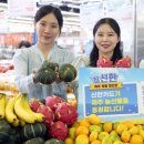 신한마트 이미지