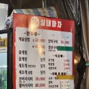 여수서시장주변시장 이미지