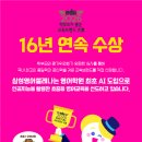 동수원초 이미지