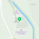 도안성림공인중개사사무소 이미지