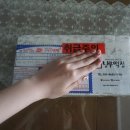 남부떡집 - 양산시 장터2길 11 | 남부떡집