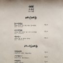 대륙탕 이미지