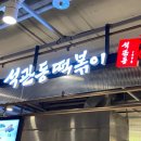 FLEX PC 선부점 이미지