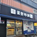 이마트24수원역점 이미지