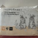 씽씽 리프레쉬 | 맘스홀릭 임신축하박스 당첨후기