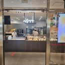 삼송빵집코엑스
