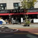 해와달칼국수 이미지