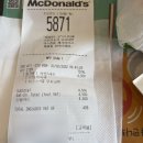 맥도날드충주교현DT점 이미지