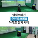 우림토건 이미지
