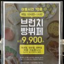레드 | 일산 에브리데이크리스마스 브런치카페 레드백 후기