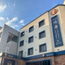 가족미니호텔 이미지