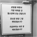 사이언스휘트니스센터 이미지