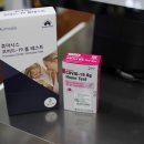 참말로 친절한 약국 이미지