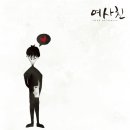 와이디(YD)