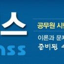김경덕수학 이미지