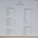 로제마틴